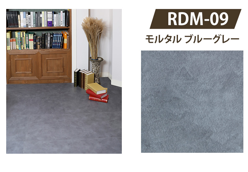 シール式 フロアタイル モルタル グレージュ RDM-08 約6畳分 50cm×50cm