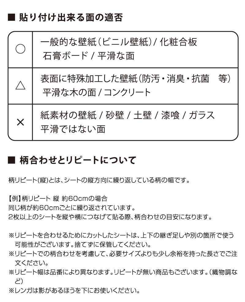 壁紙シールpetapa Br 03 レンガ ホワイト 白 ウォールステッカー 壁紙シール 通販 専門店 Dream Sticker