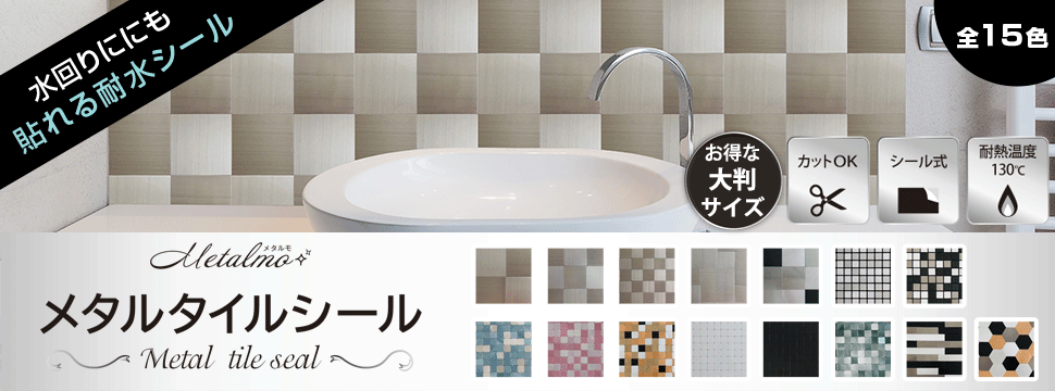 �᥿�륿���륷����